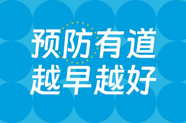 90cefa43069f3feabf9b9034d5375180__url=http%3A%2F%2Fdingyue.ws.126.net%2F2024%2F0606%2Fa2614197j00sendkt007hd000hs00bug.jpg&thumbnail=660x2147483647&quality=80&type=jpg.jpg