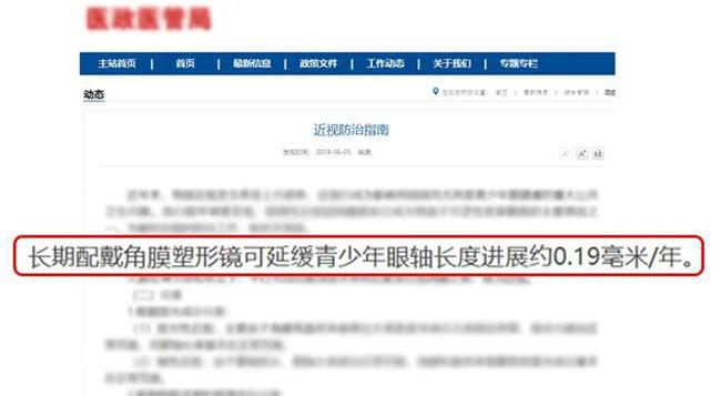 279a39dfefc227b2e91545b26e5ccca0__url=http%3A%2F%2Fdingyue.ws.126.net%2F2024%2F0120%2Fb43e4586j00s7jsob000od000i2009xm.jpg&thumbnail=660x2147483647&quality=80&type=jpg.jpg
