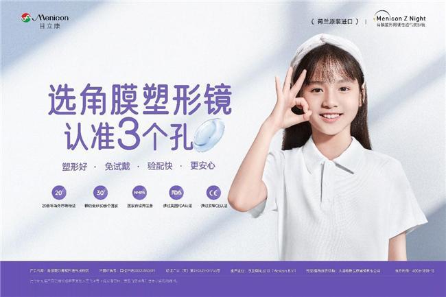 6c997483238d4530fed6b8f67b1149e2__url=http%3A%2F%2Fdingyue.ws.126.net%2F2024%2F0120%2F0a17a763j00s7jsob000xd000i200c1m.jpg&thumbnail=660x2147483647&quality=80&type=jpg.jpg