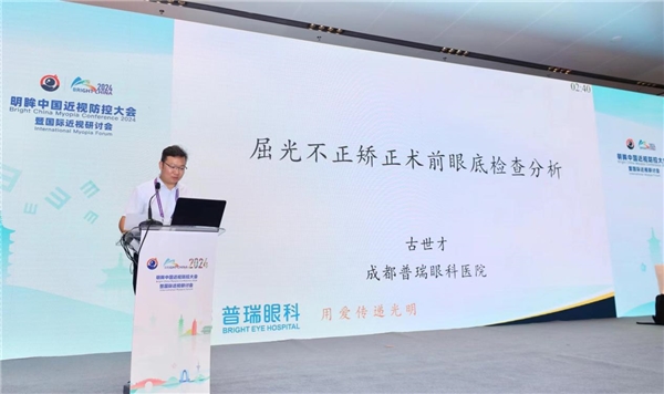 副主任讲话.jpg