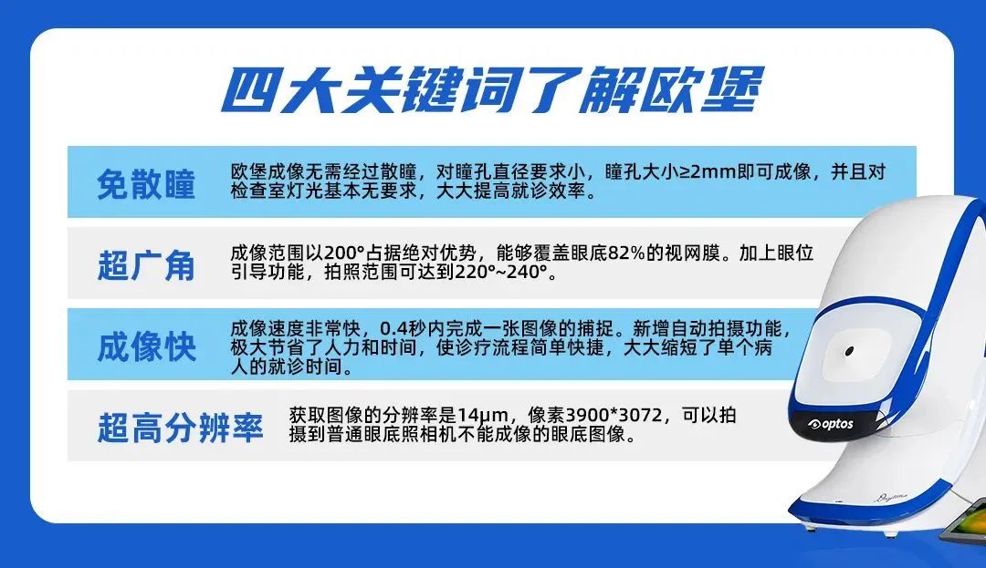 欧堡2.jpg