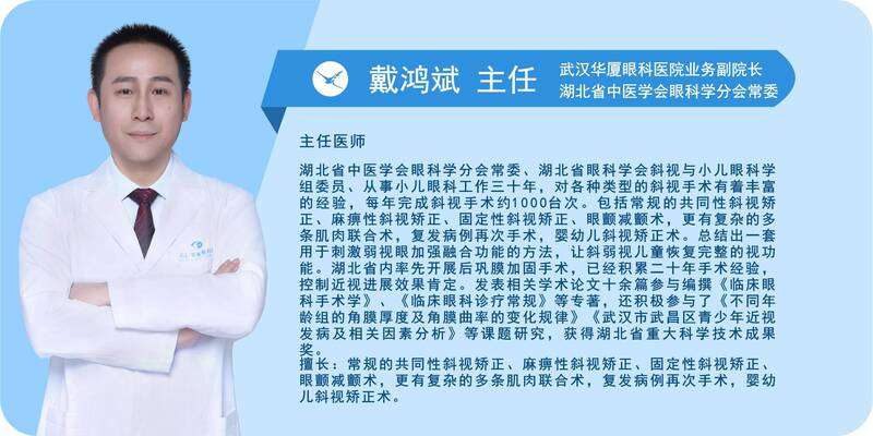 戴弘斌.jpeg