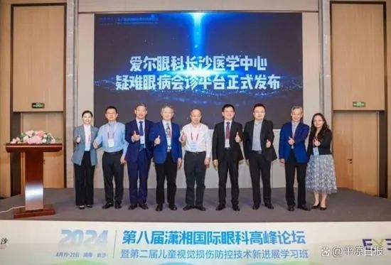 爱尔1.jpg