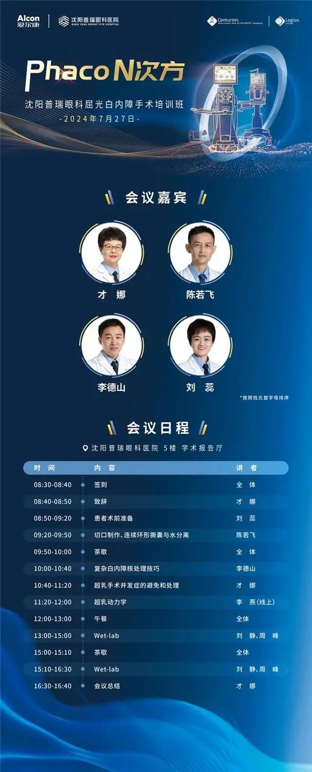培训2.jpg