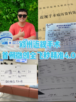 郑州.jpg