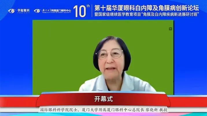 眼2黎.jpg
