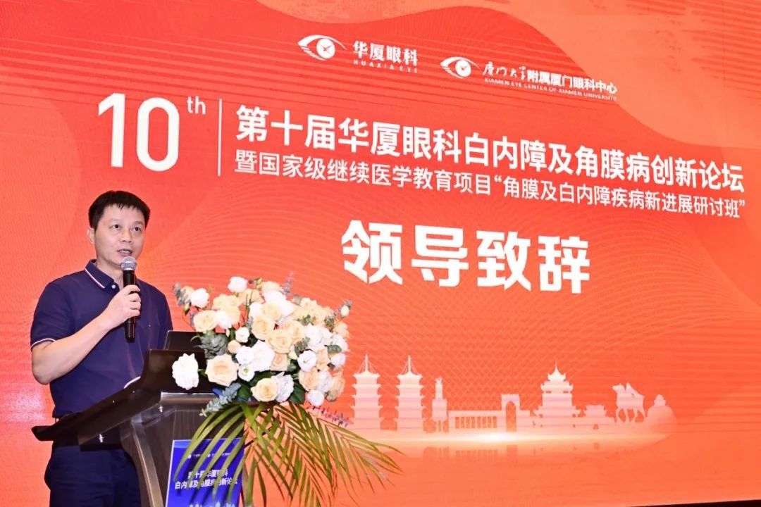 眼4吴.jpg