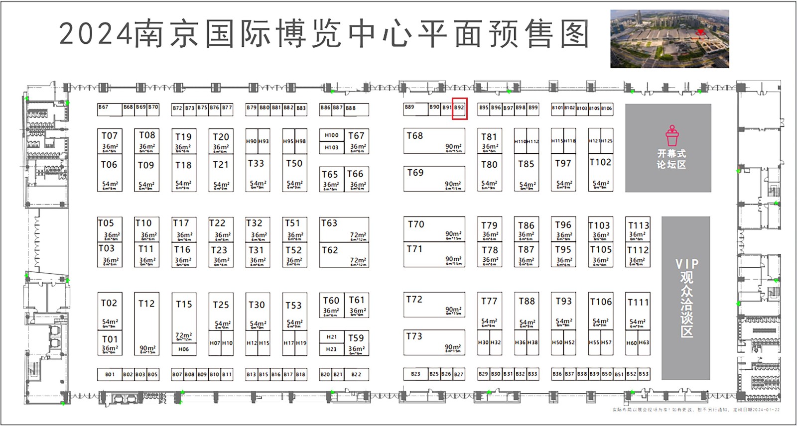 展位图纸.jpg