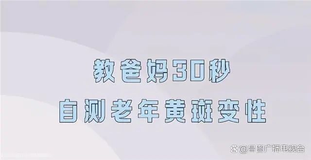 老年2.jpg
