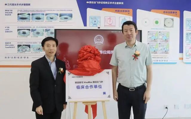 眼科2.jpg